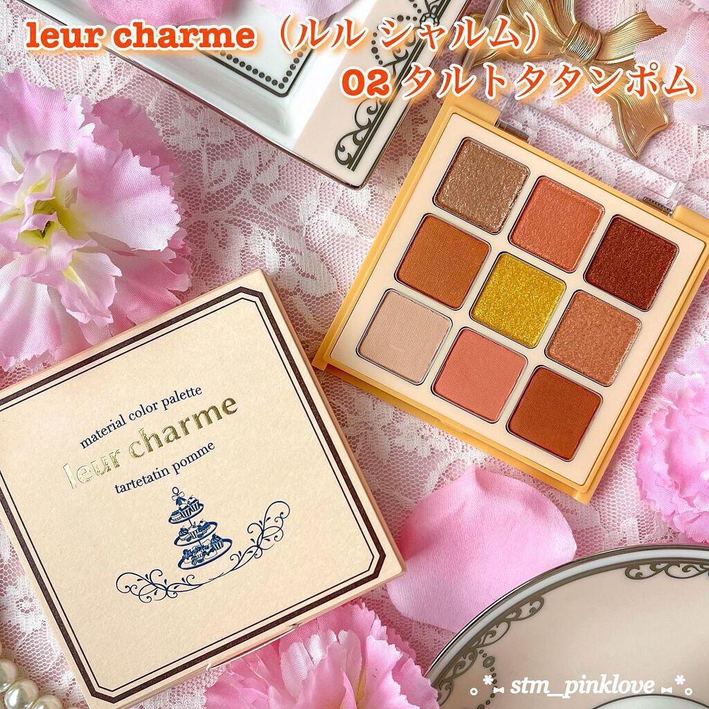 マテリアルカラーパレット/leur charme/アイシャドウパレットを使ったクチコミ(6枚目)