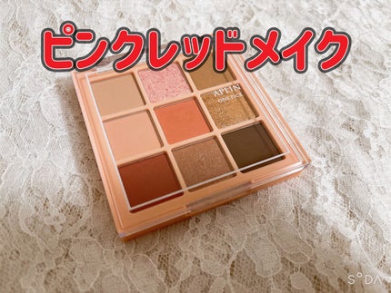 ワンピックアイシャドウパレット 01 ピンクコーラル/APLIN/アイシャドウパレットの画像