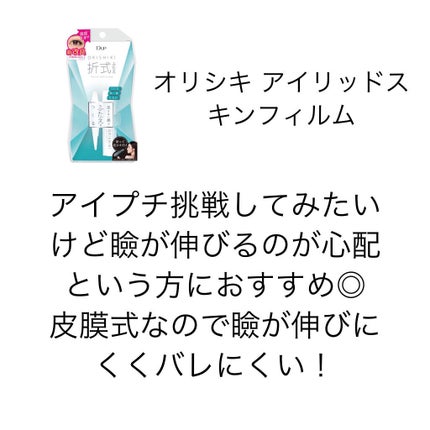 クリーミータッチライナー/キャンメイク/ジェルアイライナーを使ったクチコミ(6枚目)