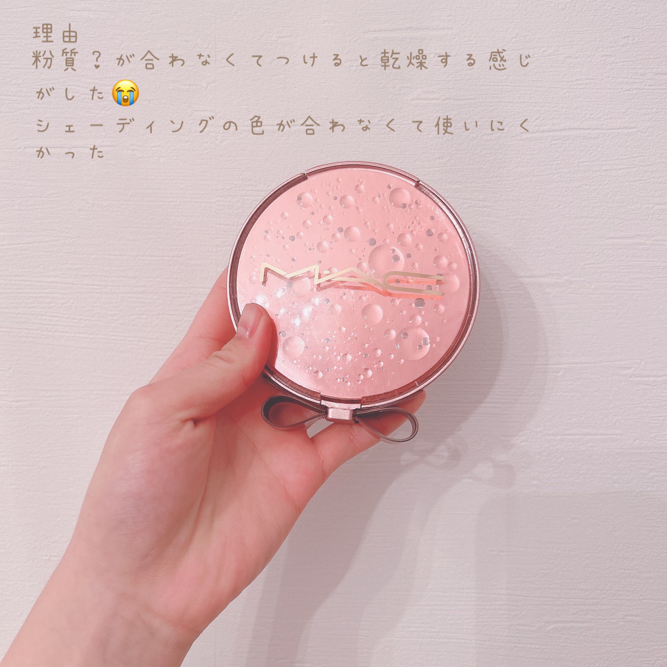 エファベセンス エクストラ ディメンション フェイス コンパクト/M・A・C/パウダーチークを使ったクチコミ（2枚目）