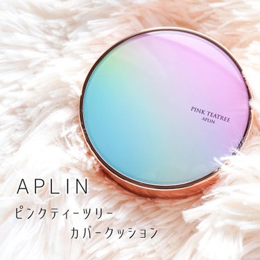 ピンクティーツリーカバークッション/APLIN/クッションファンデーションを使ったクチコミ（1枚目）