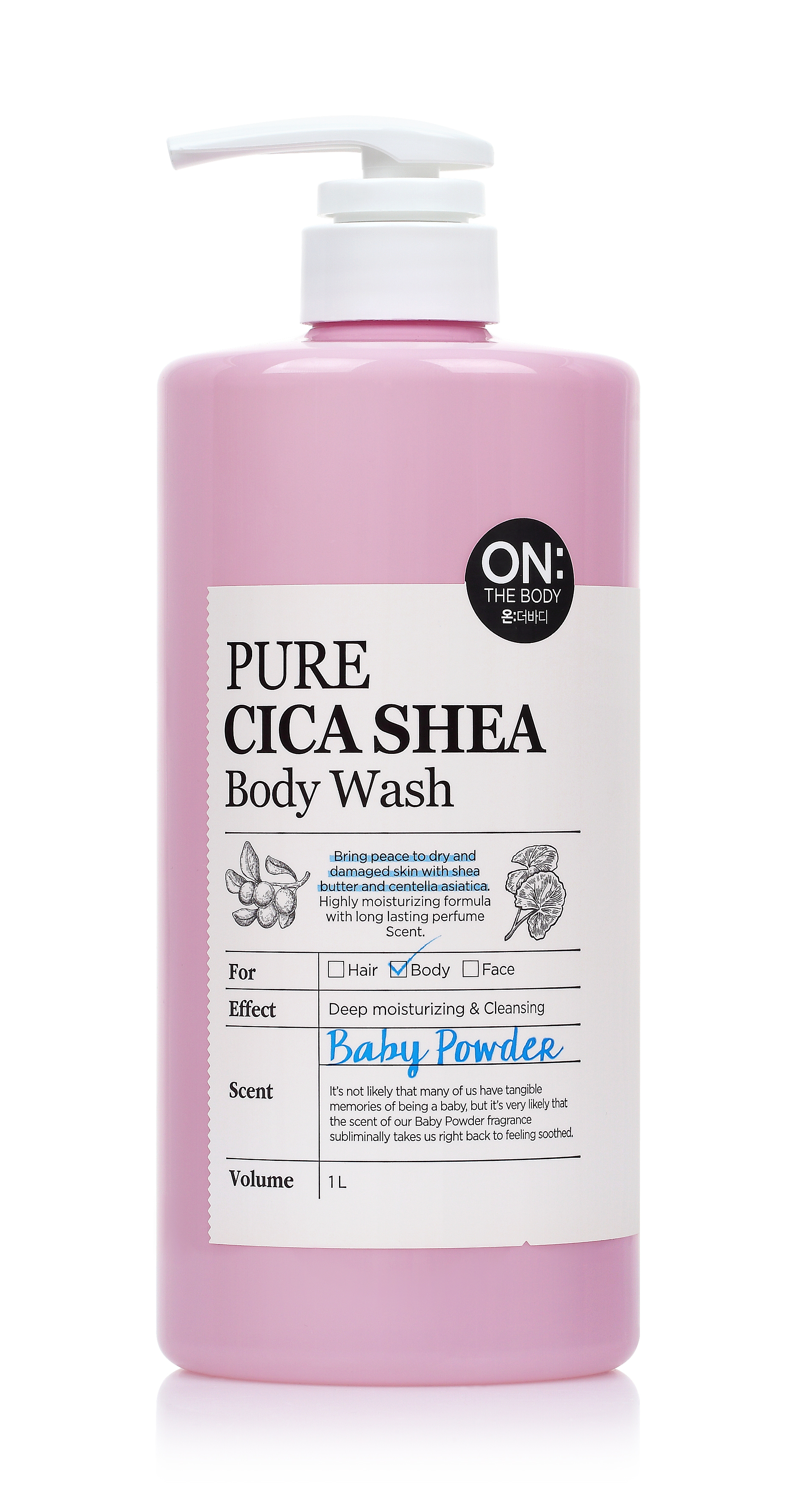 VEILMENT ピュアシカ ボディーウオッシュ ベビーパウダー