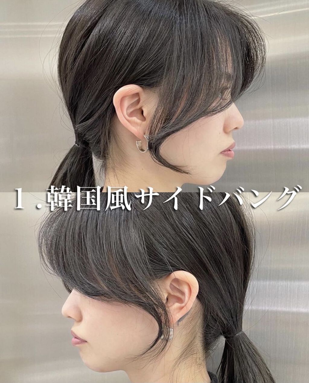 フルリフアリ くるんっと前髪カーラー/STYLE+NOBLE/ヘアケアグッズを使ったクチコミ（2枚目）