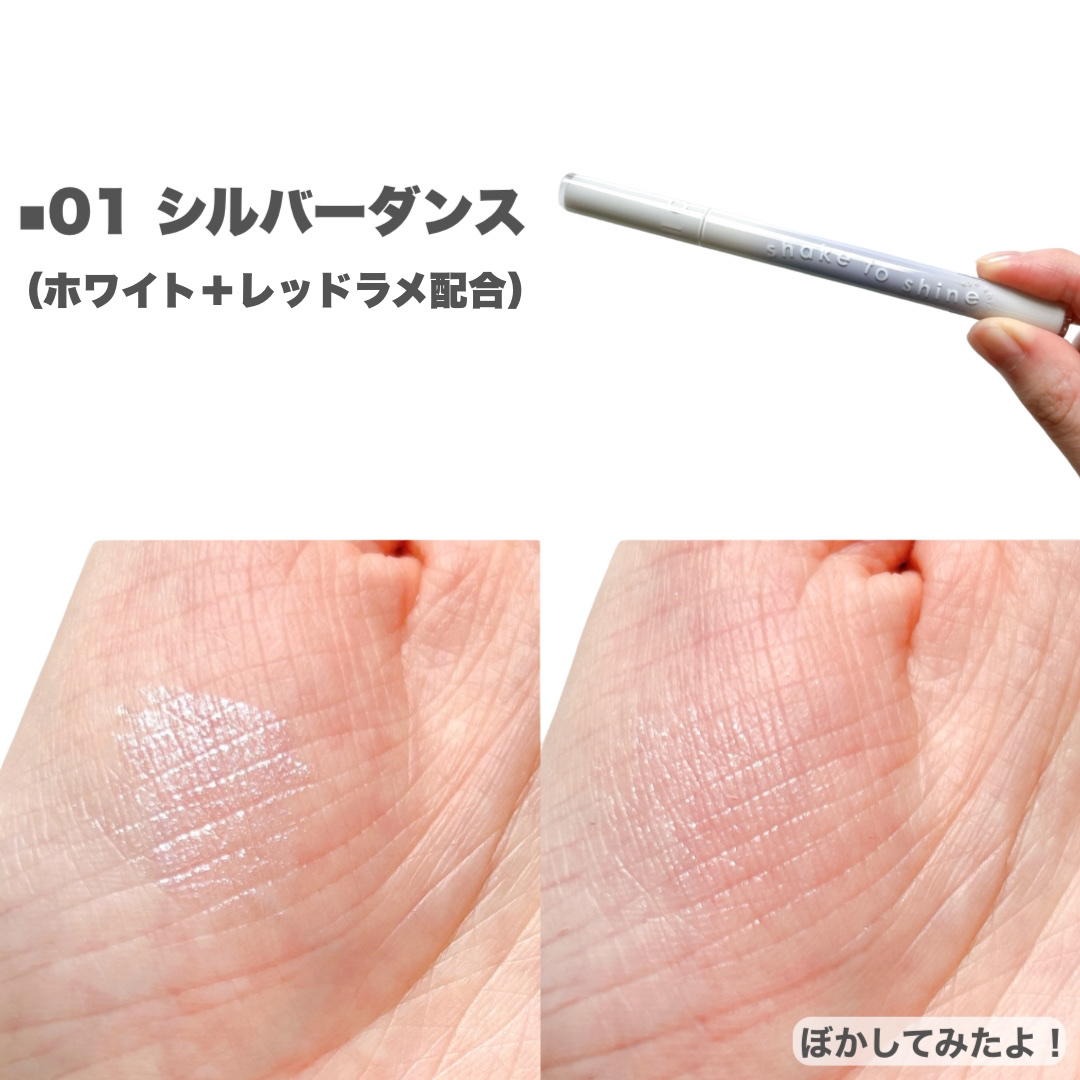 Cathy Doll　シェイクシャインアイライナー​/CathyDoll/リキッドアイライナーを使ったクチコミ（3枚目）