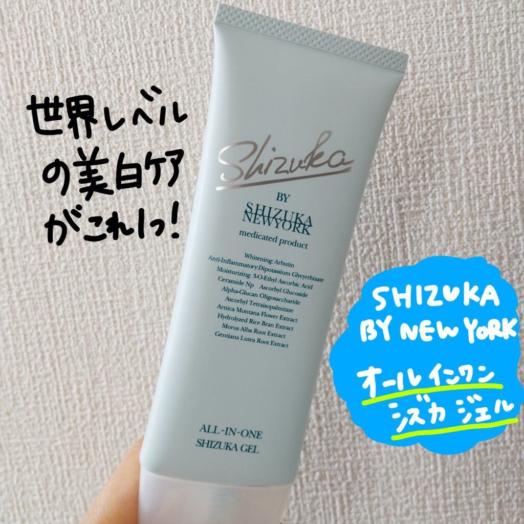 オールインワン シズカゲル/Shizuka BY SHIZUKA NEWYORK/オールインワン化粧品を使ったクチコミ(1枚目)