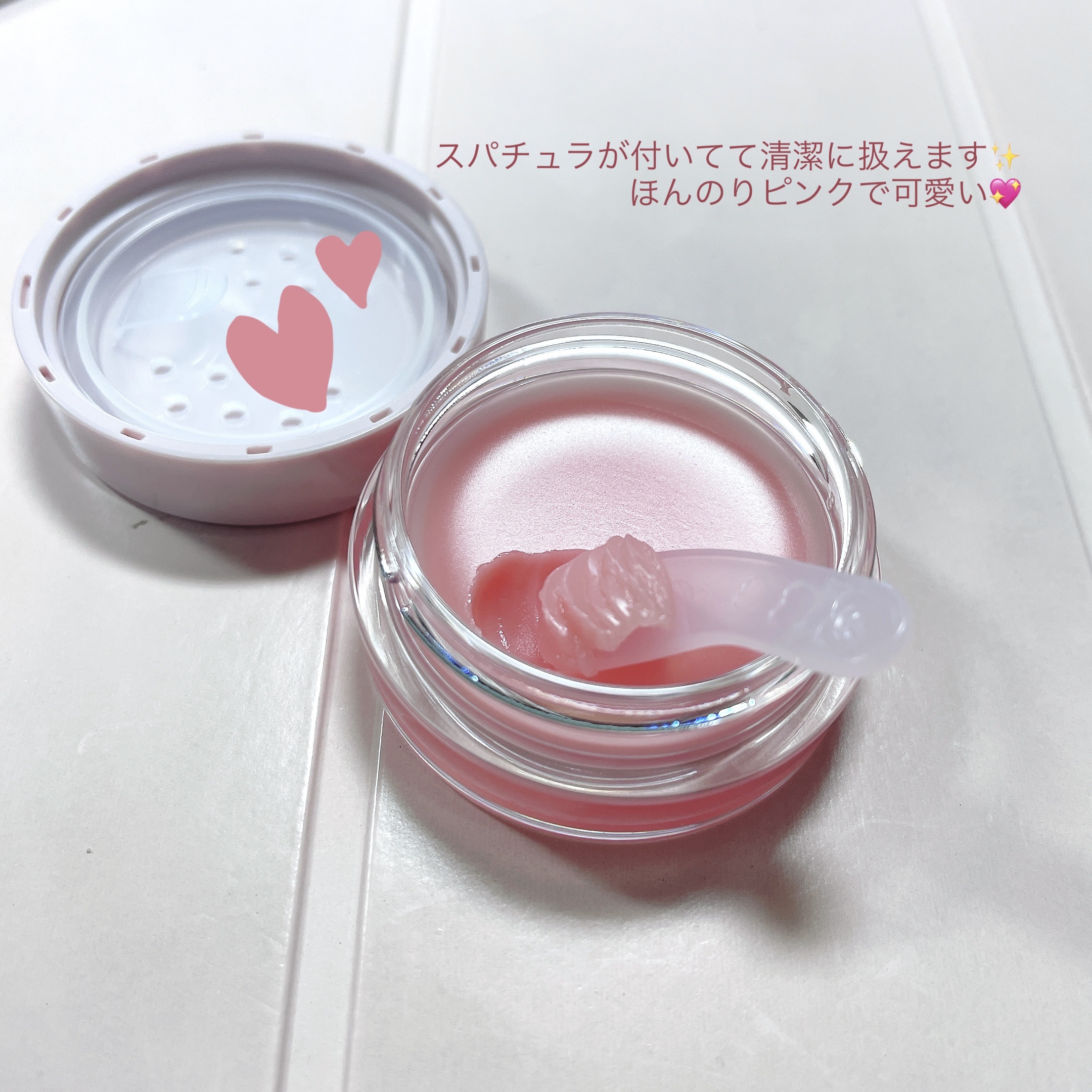 メロウデューリップマスク/キャンメイク/リップマスクを使ったクチコミ（2枚目）