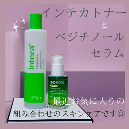 インテカ スージングトナー/make prem/化粧水を使ったクチコミ(9枚目)