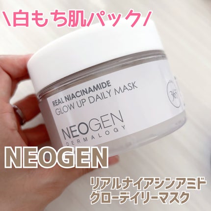 リアルナイアシンアミドグローアップデイリーマスク/NEOGEN/その他スキンケアを使ったクチコミ(1枚目)