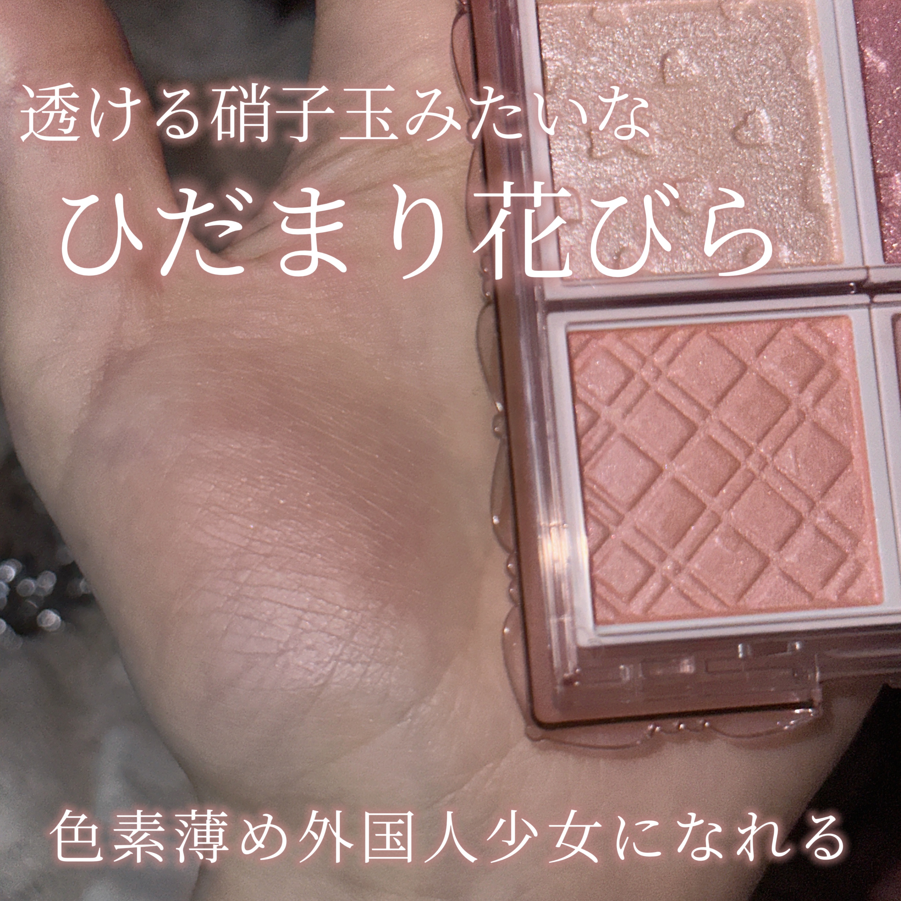 マイトーンクチュール PT03 みかんスムージー/キャンメイク/メイクアップキットを使ったクチコミ（1枚目）