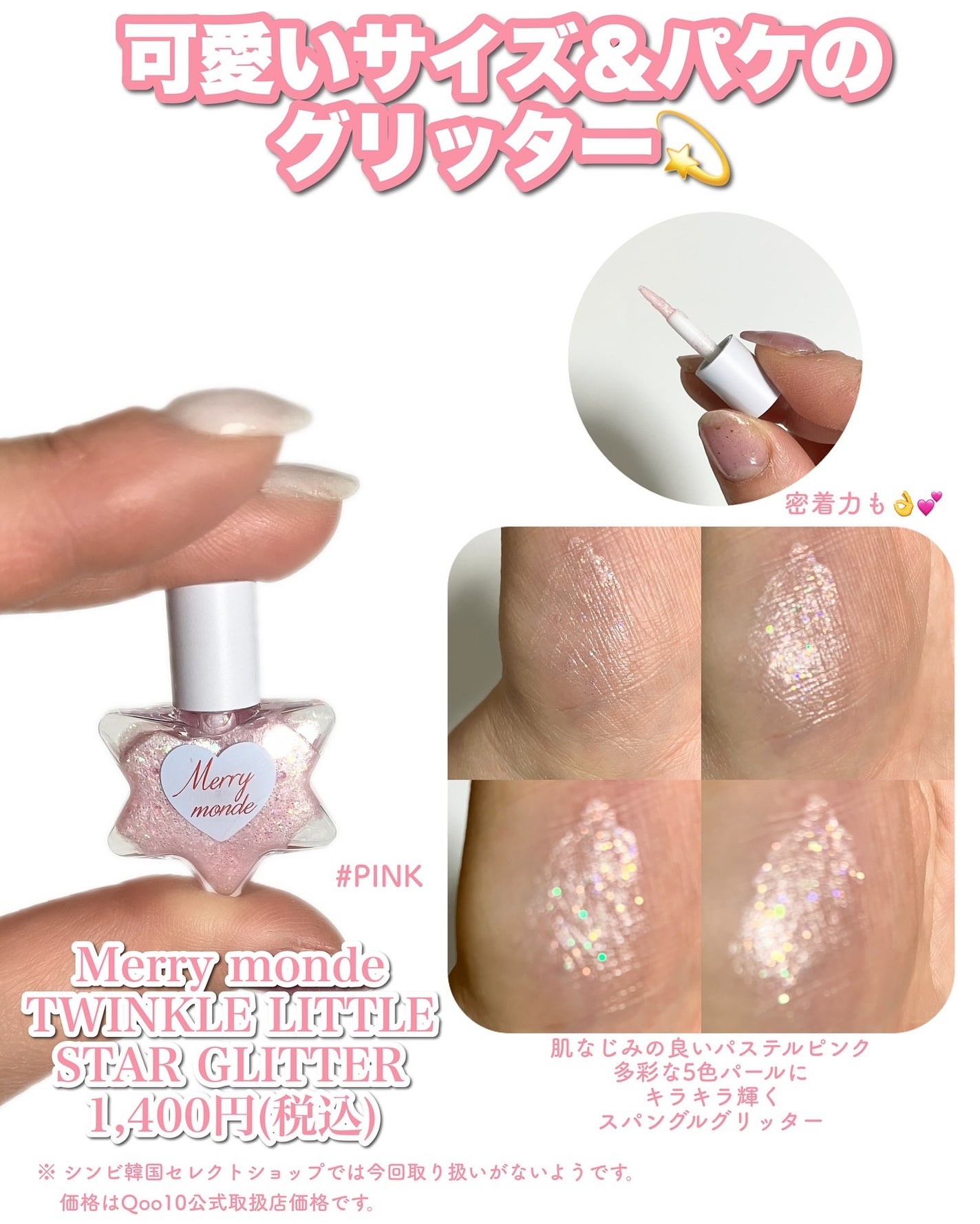 Super Twim Pen Eyeliner/Merrymonde/リキッドアイライナーを使ったクチコミ(6枚目)