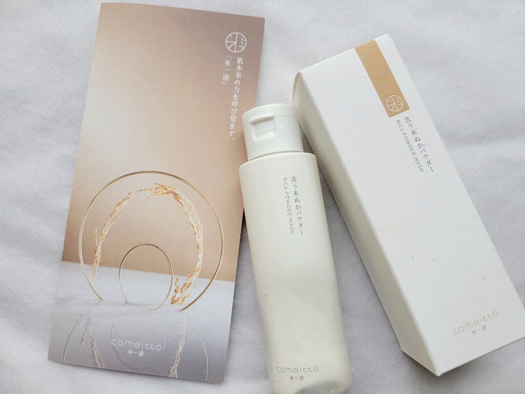 洗う米ぬかパウダー/米一途/洗顔パウダーを使ったクチコミ(1枚目)