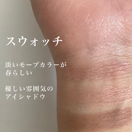 パーフェクトスタイリストアイズ/キャンメイク/アイシャドウパレットを使ったクチコミ(2枚目)