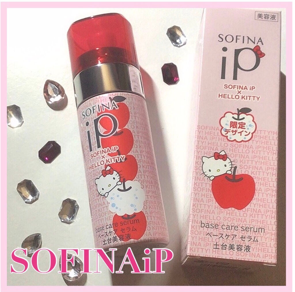 ベースケア セラム<土台美容液>ハローキティコラボ限定デザイン/SOFINA iP/美容液を使ったクチコミ(1枚目)