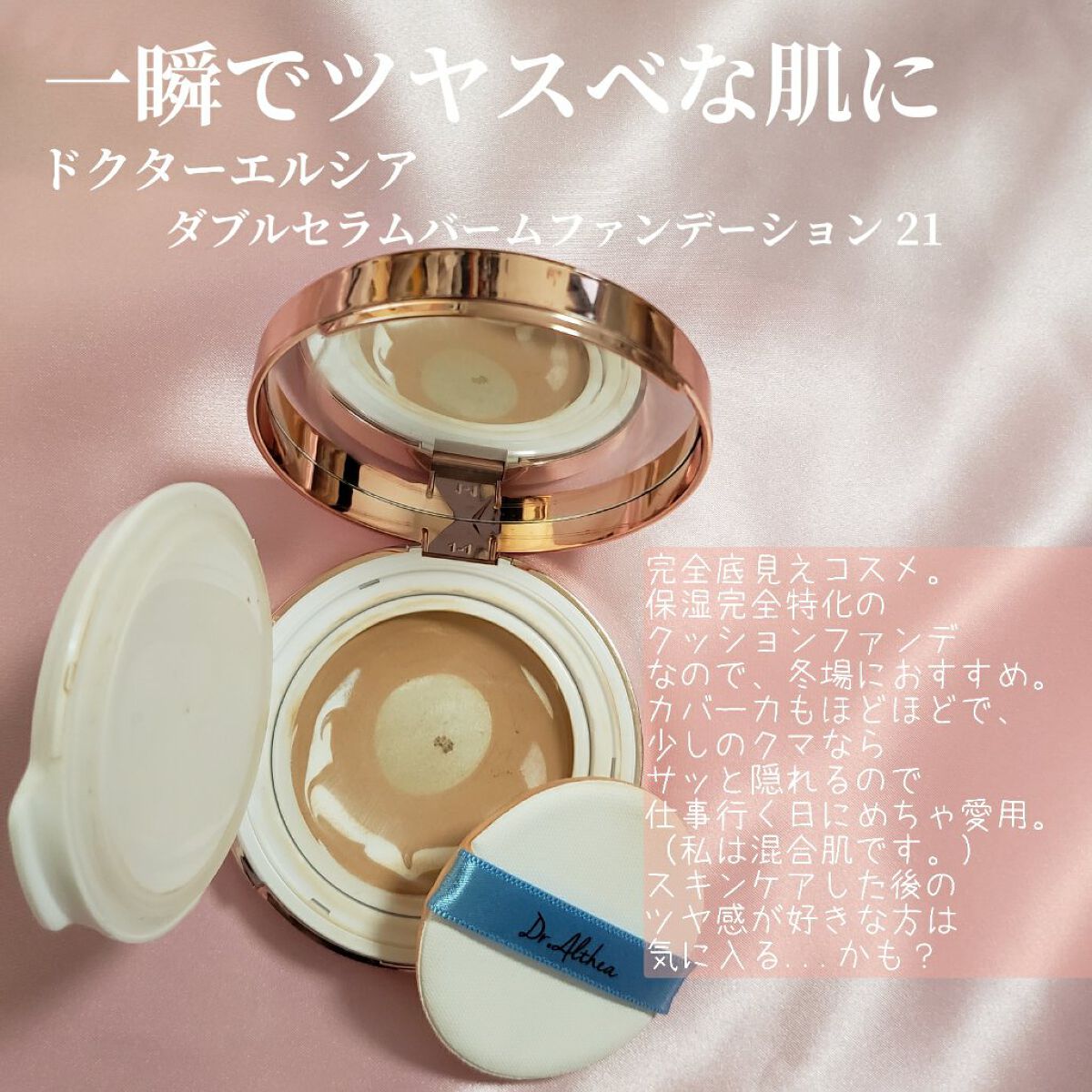 ダヴ すっきり毛穴ケアクレンジングバーム/ダヴ/クレンジングバームを使ったクチコミ（3枚目）