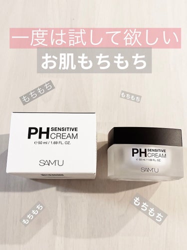 PH センシティブクリーム

SAM'U

3,300円/50ml




こちらは凄く話題になっているフェイスクリーム✨


持ってない人いないんじゃないかってくらい流行ってますよね( *´꒫`)

