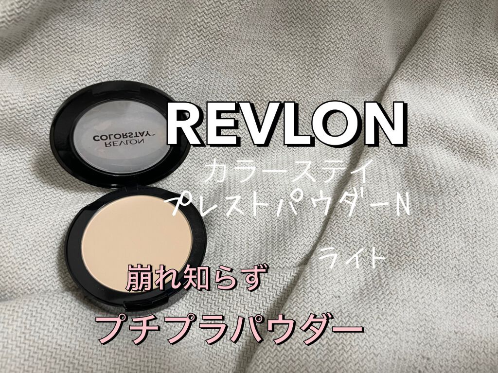 カラーステイ プレスト パウダー N 821 ライト（自然な肌色）（トムとジェリー 限定パッケージ）/REVLON/プレストパウダーを使ったクチコミ（1枚目）