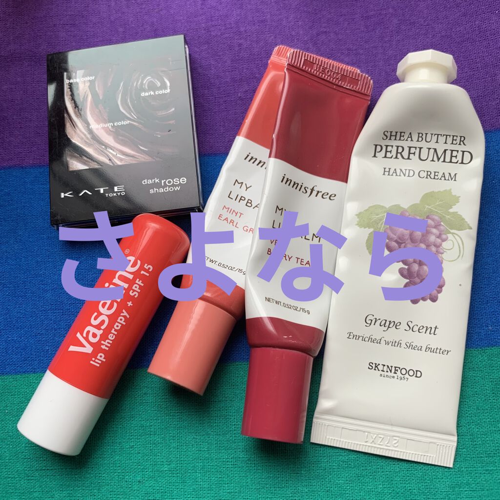 ダークローズシャドウ PK-1/KATE/アイシャドウパレットを使ったクチコミ（1枚目）