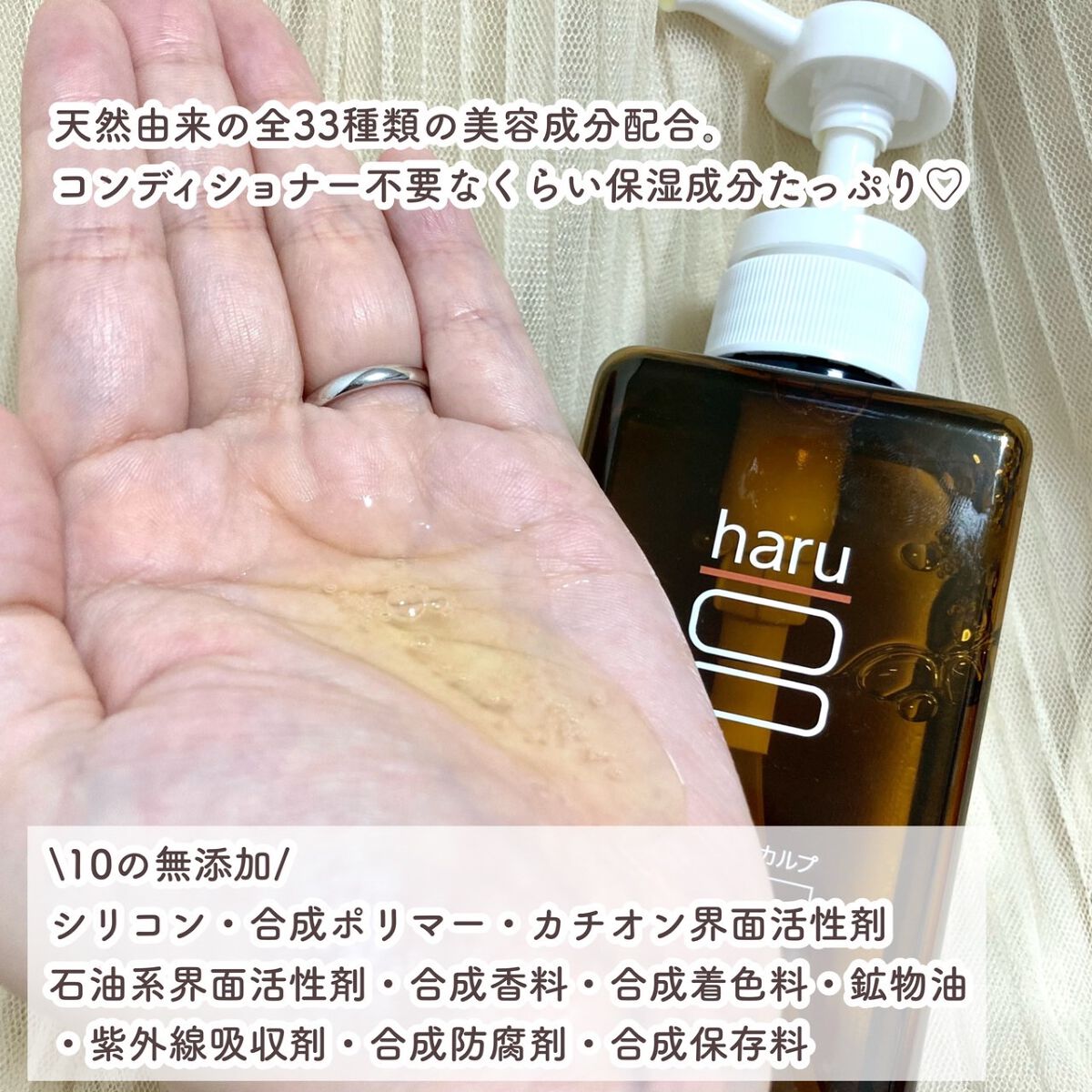 kurokamiスカルプ/haru/市販シャンプーを使ったクチコミ(3枚目)