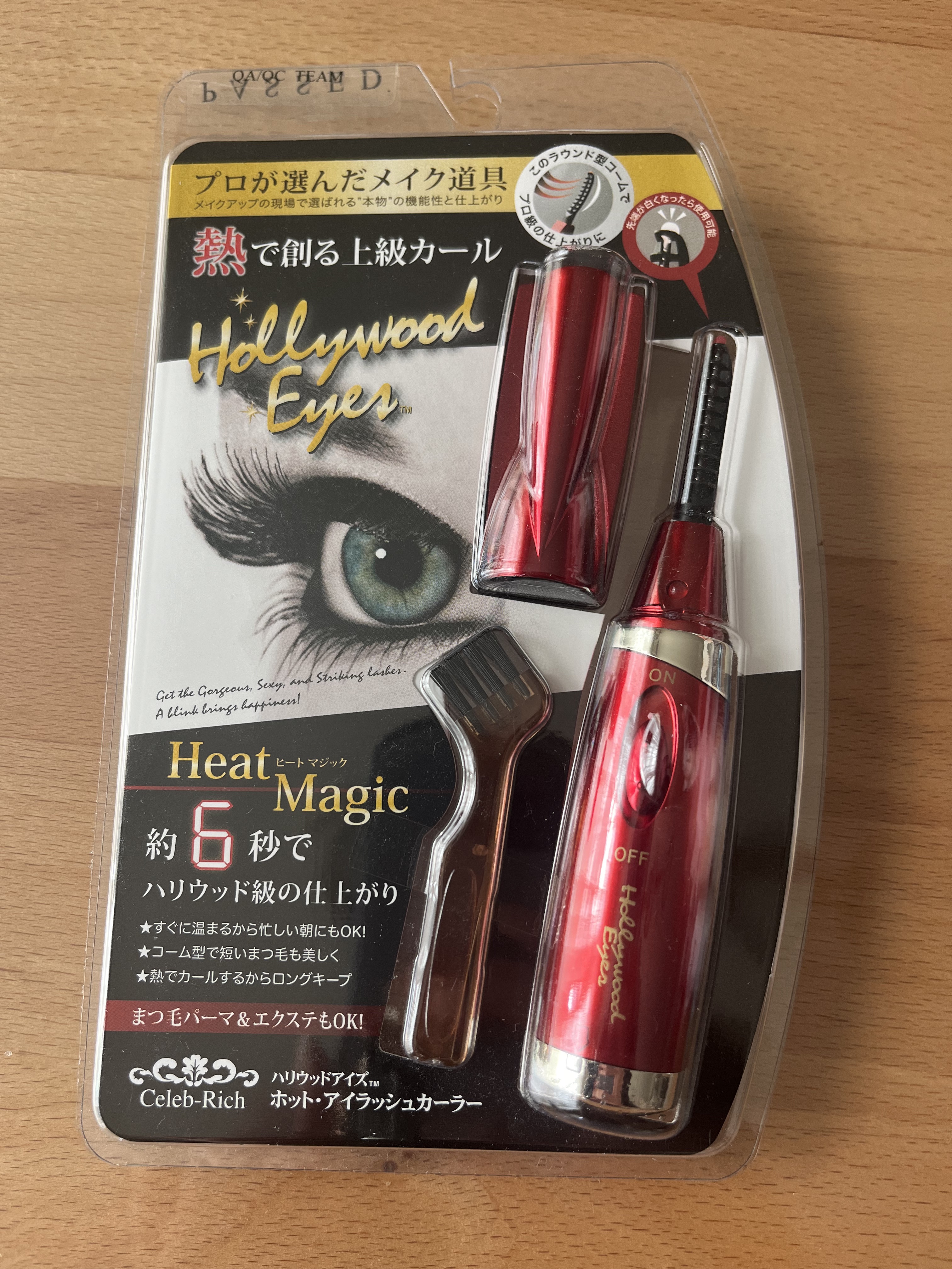 ホットアイラッシュ・カーラー/ハリウッドアイズ/ホットビューラーを使ったクチコミ（1枚目）