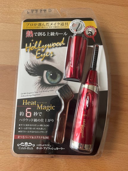 ホットアイラッシュ・カーラー/ハリウッドアイズ/ホットビューラーを使ったクチコミ(1枚目)