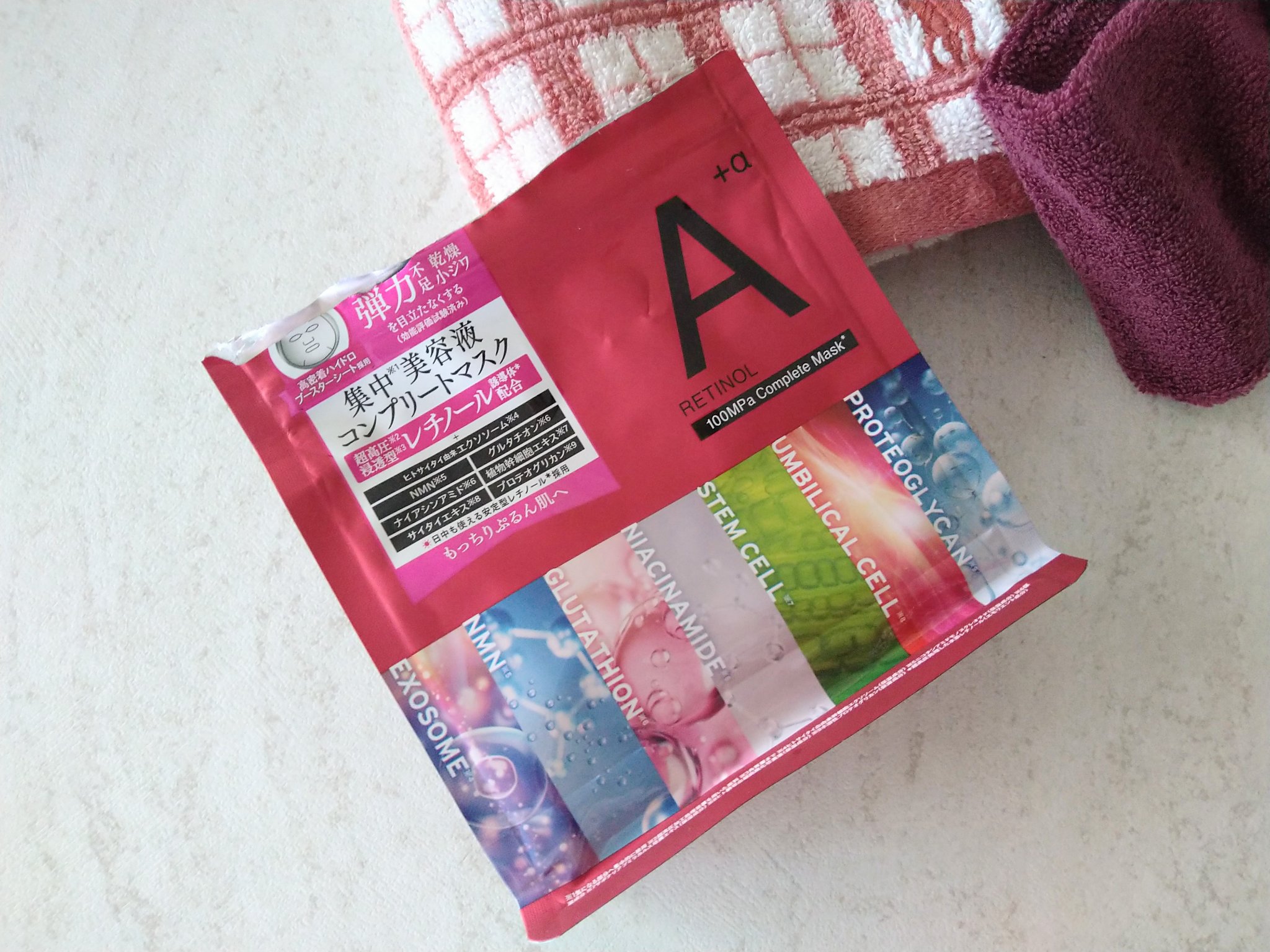 アンレーベル ラボ　R コンプリート シートマスク/unlabel/シートマスク・パックを使ったクチコミ（1枚目）