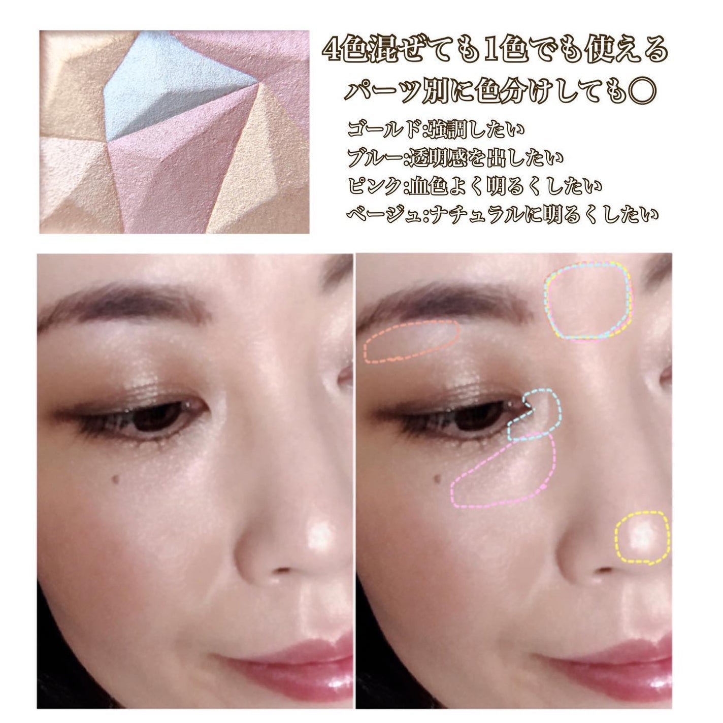 パールグロウハイライト/CEZANNE/ハイライト・シェーディングを使ったクチコミ(7枚目)