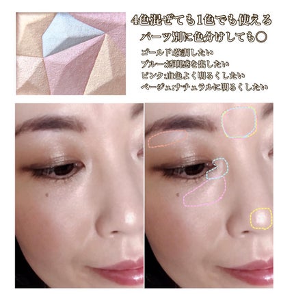 パールグロウハイライト/CEZANNE/ハイライト・シェーディングを使ったクチコミ(7枚目)