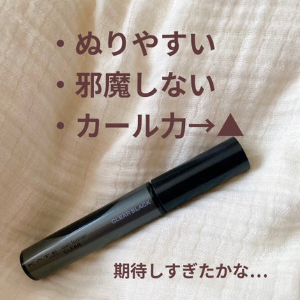 ラッシュフォーマー(クリア)/KATE/マスカラを使ったクチコミ(2枚目)