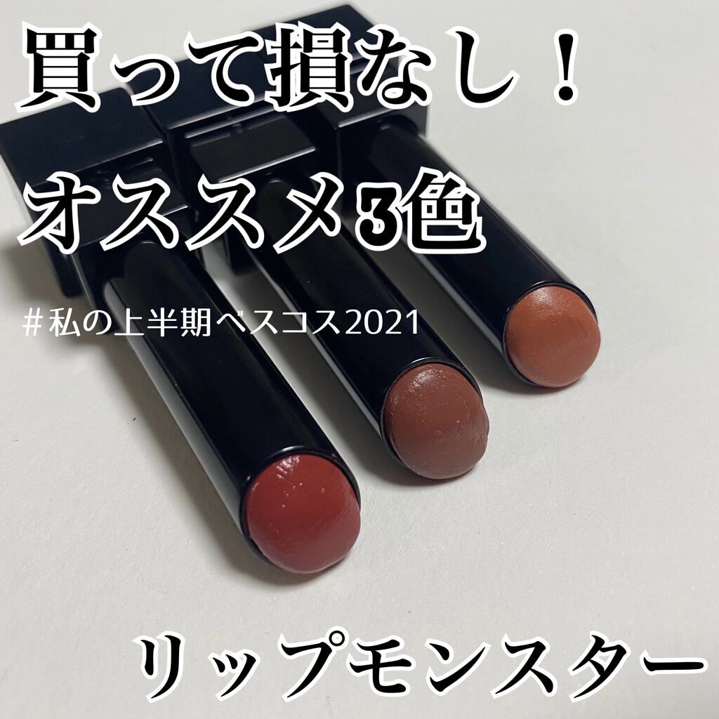 ケイト リップモンスター/KATE/口紅を使ったクチコミ（1枚目）