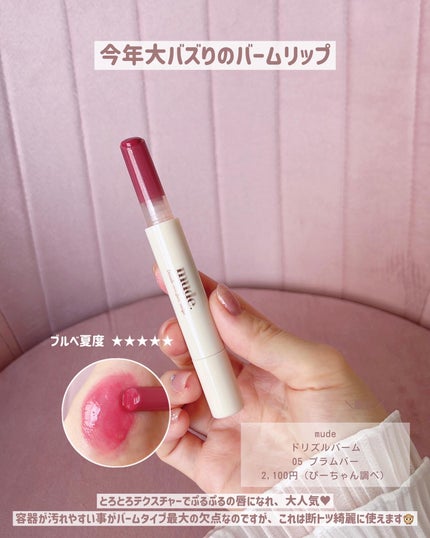 プロ アイ パレット/CLIO/アイシャドウパレットを使ったクチコミ(8枚目)