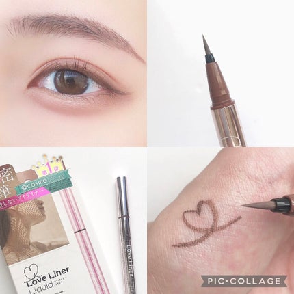 ラブ・ライナー リキッドアイライナーR3/ラブ・ライナー/リキッドアイライナーを使ったクチコミ(6枚目)