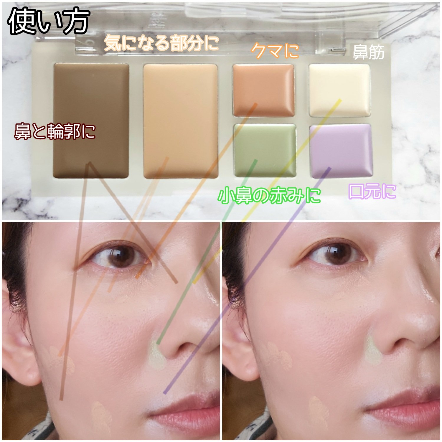 ブリージングコンシーラーパレット/Healus/パレットコンシーラーを使ったクチコミ（3枚目）