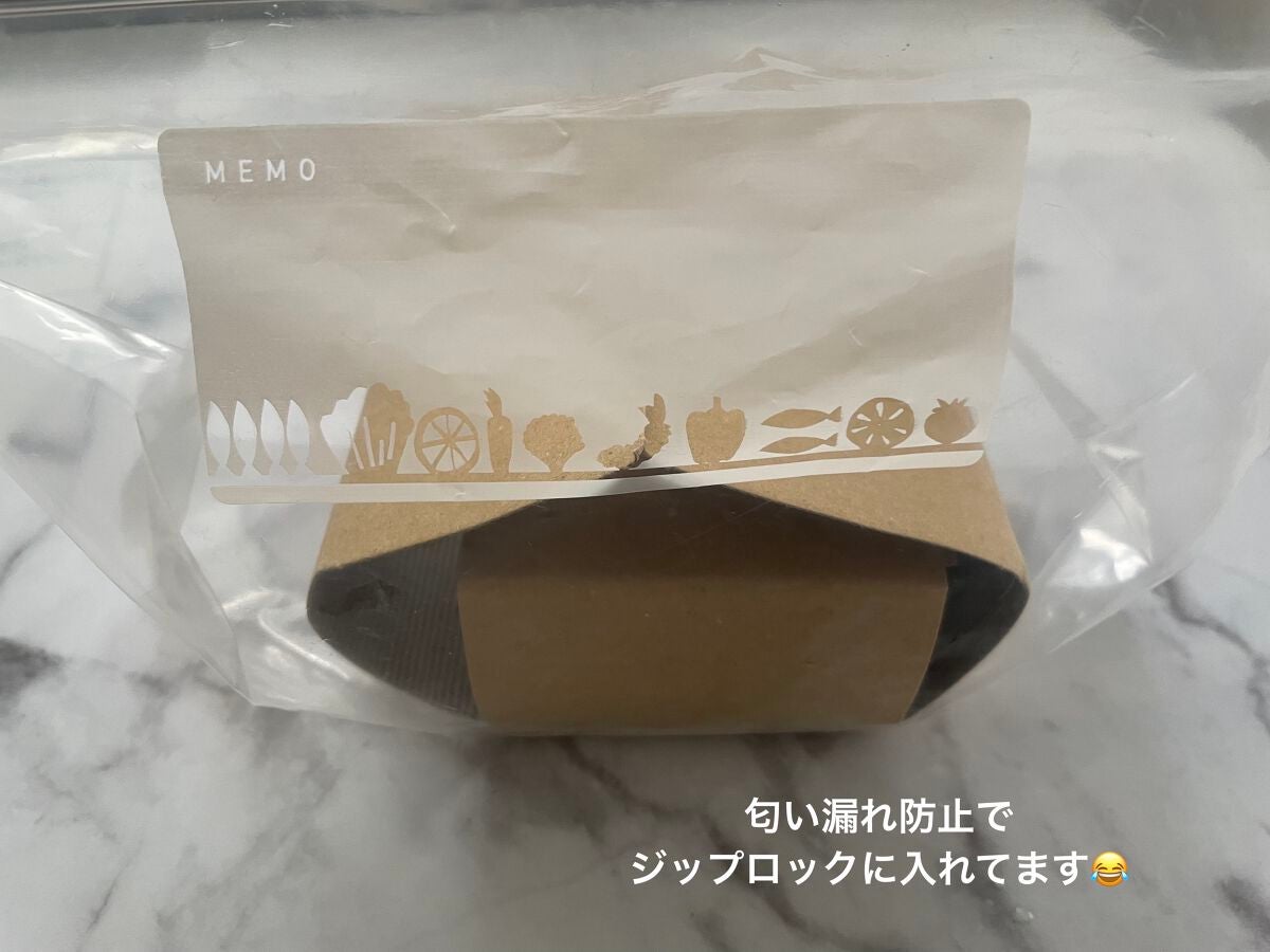 ドント ルック アット ミー/ラッシュ/洗い流すパック・マスクを使ったクチコミ(3枚目)