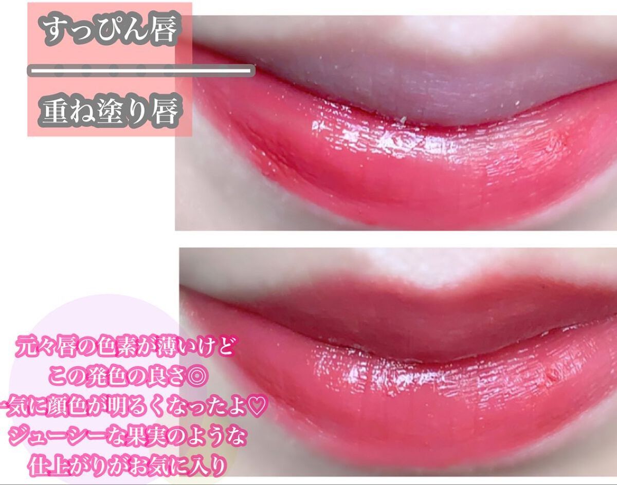 ティントマイスターリップ/iDIMPLE/リップティントを使ったクチコミ(5枚目)