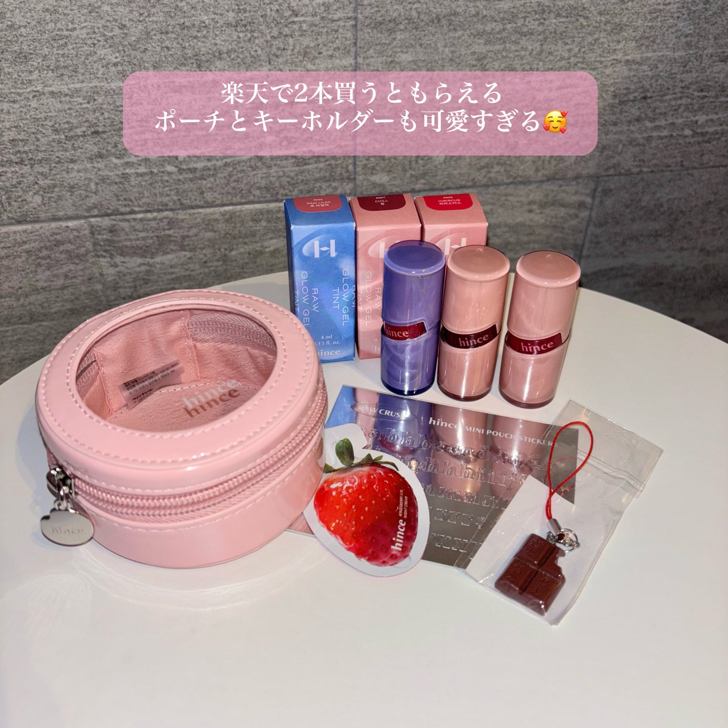 ロウグロウジェルティント/hince/リップティントを使ったクチコミ(5枚目)