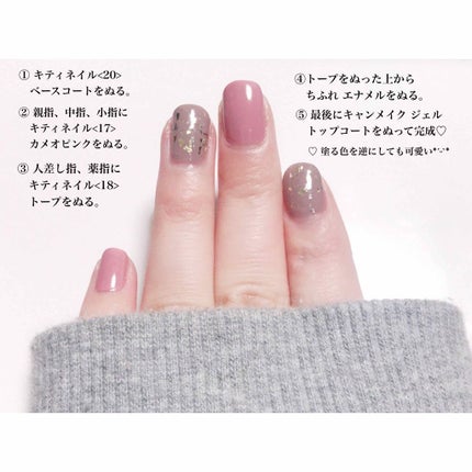 ジェルボリュームトップコート/キャンメイク/ネイルトップコートを使ったクチコミ(3枚目)