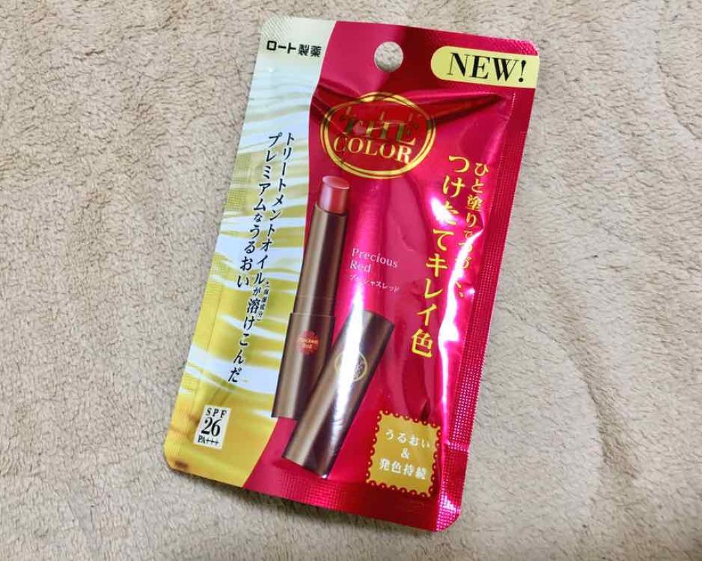 リップザカラー/リップザカラー/口紅を使ったクチコミ（1枚目）