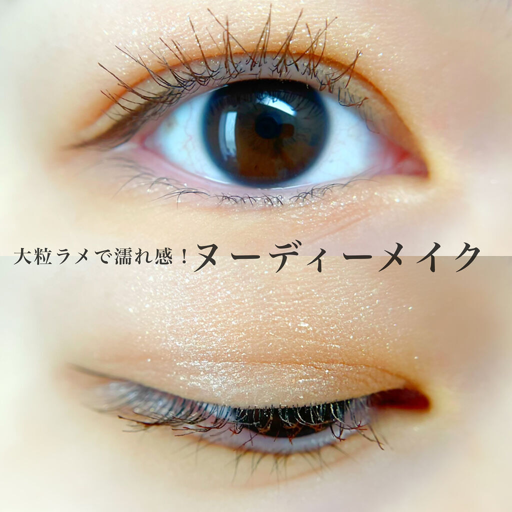 シャドウパレット/dasique/アイシャドウパレットを使ったクチコミ（1枚目）