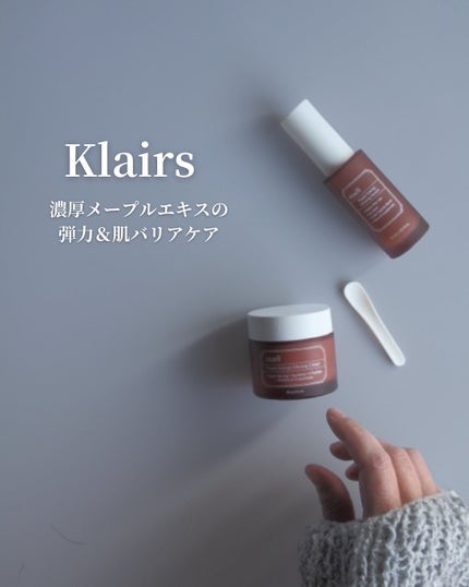 メープルエナジーインフュージングクリーム/Klairs/フェイスクリームを使ったクチコミ(1枚目)