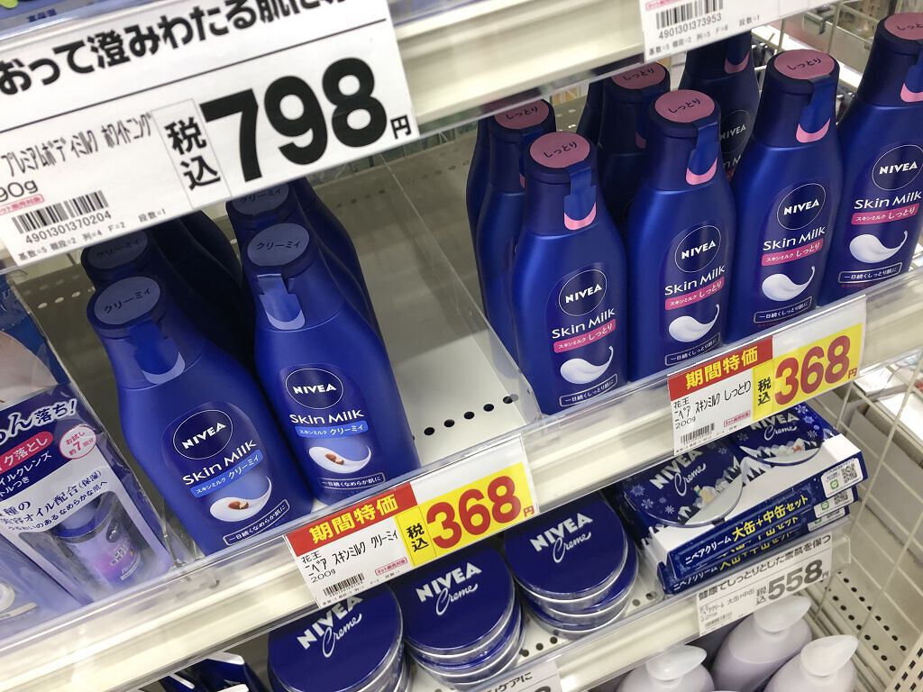 ニベア スキンミルク さっぱり やさしいフローラルの香り/ニベア/ボディミルクを使ったクチコミ（3枚目）