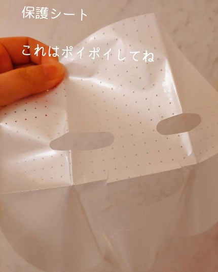 フラーレン マスク/KISO/シートマスク・パックを使ったクチコミ(8枚目)