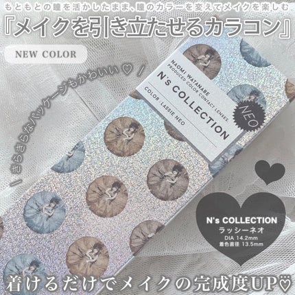 N’s COLLECTION 1day/N’s COLLECTION/ワンデー(1DAY)カラコンを使ったクチコミ(2枚目)