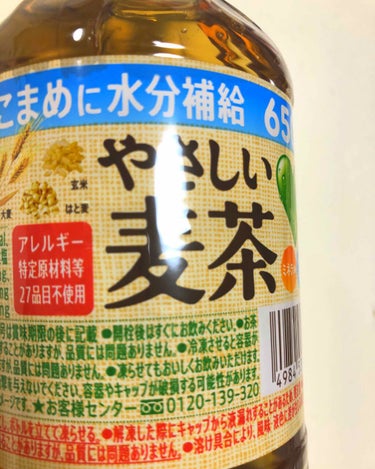 サントリー やさしい麦茶のクチコミ「お茶はとにかく体に良いのでたくさん飲んでます❣️

子供と一緒に飲めるノンカフェのお茶は、箱買.....」（2枚目）