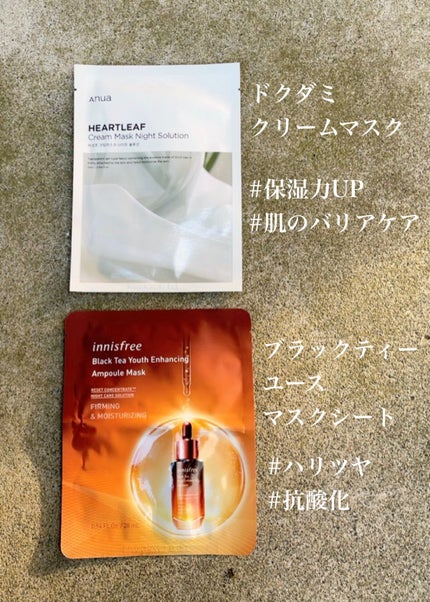 ガラクナイアシン エッセンスマスク/manyo/シートマスク・パックを使ったクチコミ(4枚目)