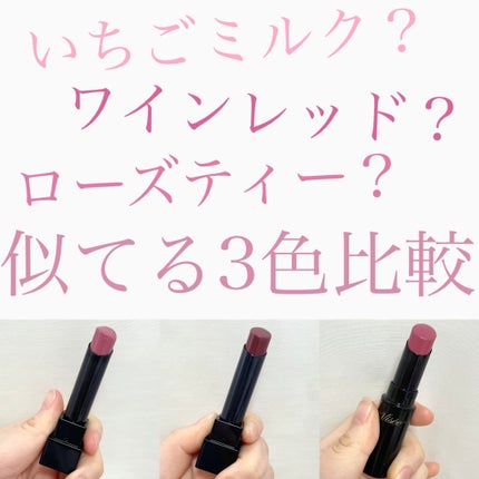 ケイト リップモンスター/KATE/口紅を使ったクチコミ(1枚目)