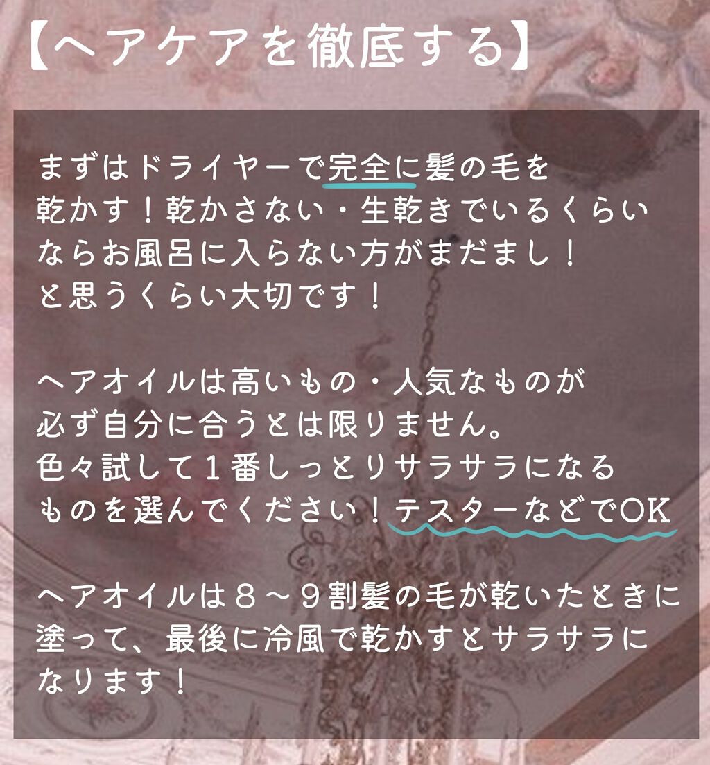 日焼け止めジェル SPF50+/無印良品/日焼け止めジェルを使ったクチコミ(2枚目)
