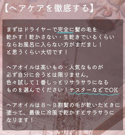 日焼け止めジェル SPF50+/無印良品/日焼け止めジェルを使ったクチコミ(2枚目)