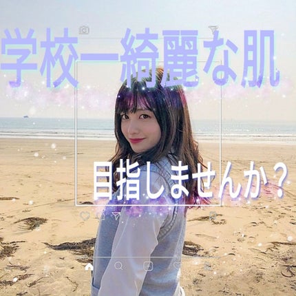 ロゼット洗顔パスタ アクネクリア/ロゼット/洗顔フォームを使ったクチコミ(1枚目)