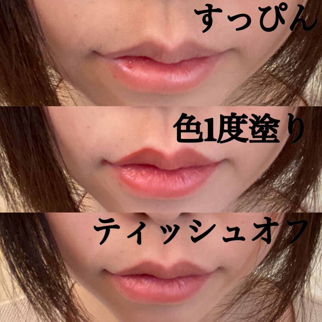 リップフォーマスク/Comfitti/口紅を使ったクチコミ（3枚目）