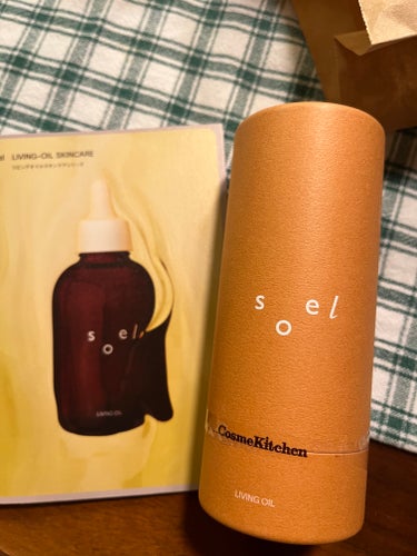 soel LIVING-OIL SOAP 生せっけん(洗顔・ボディソープ)のクチコミ「ものすごくおすすめのもの見つけてしまいました😳
soelシリーズ🌿
聞いことありますか？？
わ.....」（1枚目）